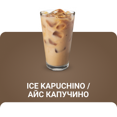 Muzli kapuchino
