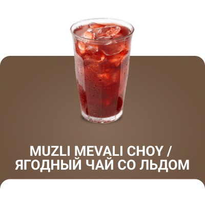 Muzli mevali choy